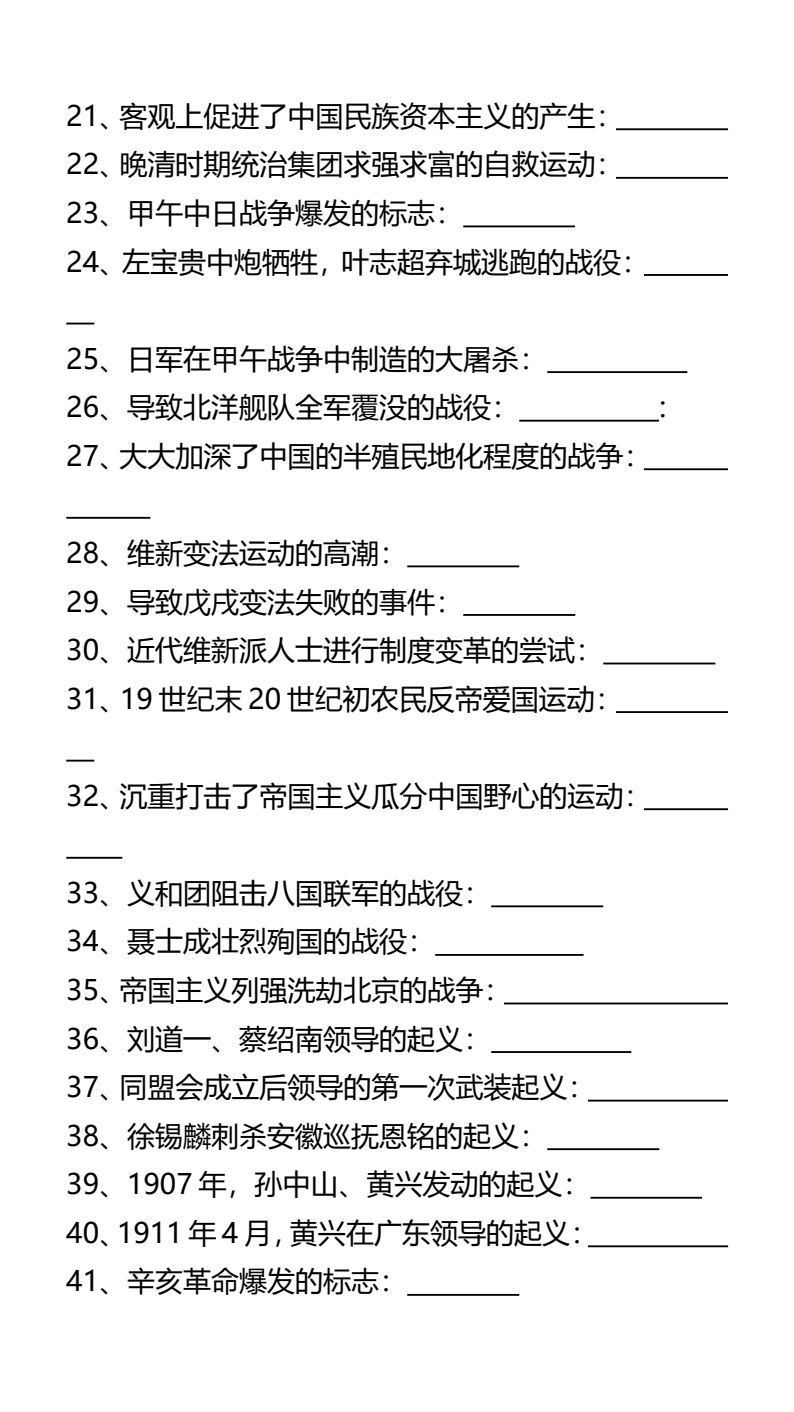 资料预览 第2页