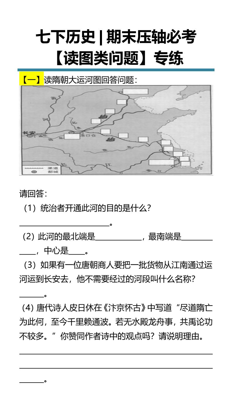 资料预览 第1页
