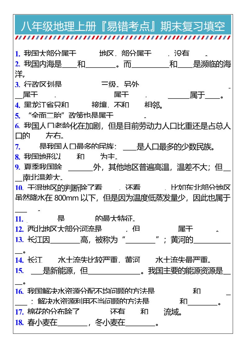资料预览 第1页