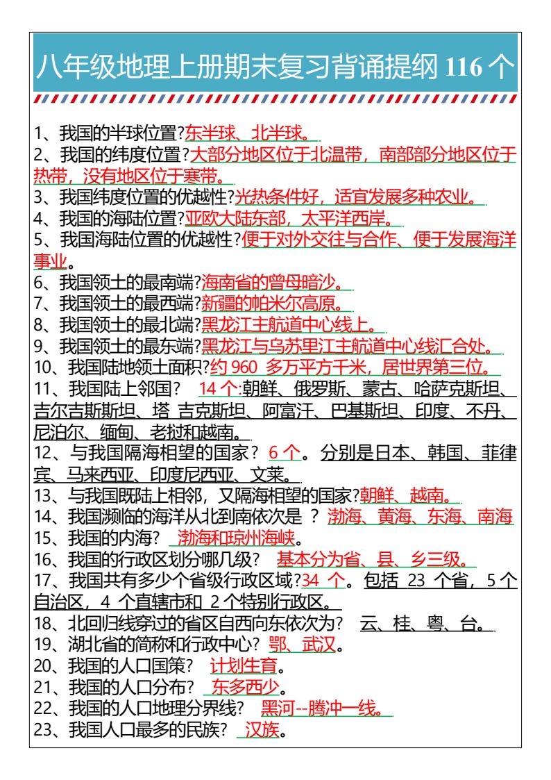 资料预览 第1页