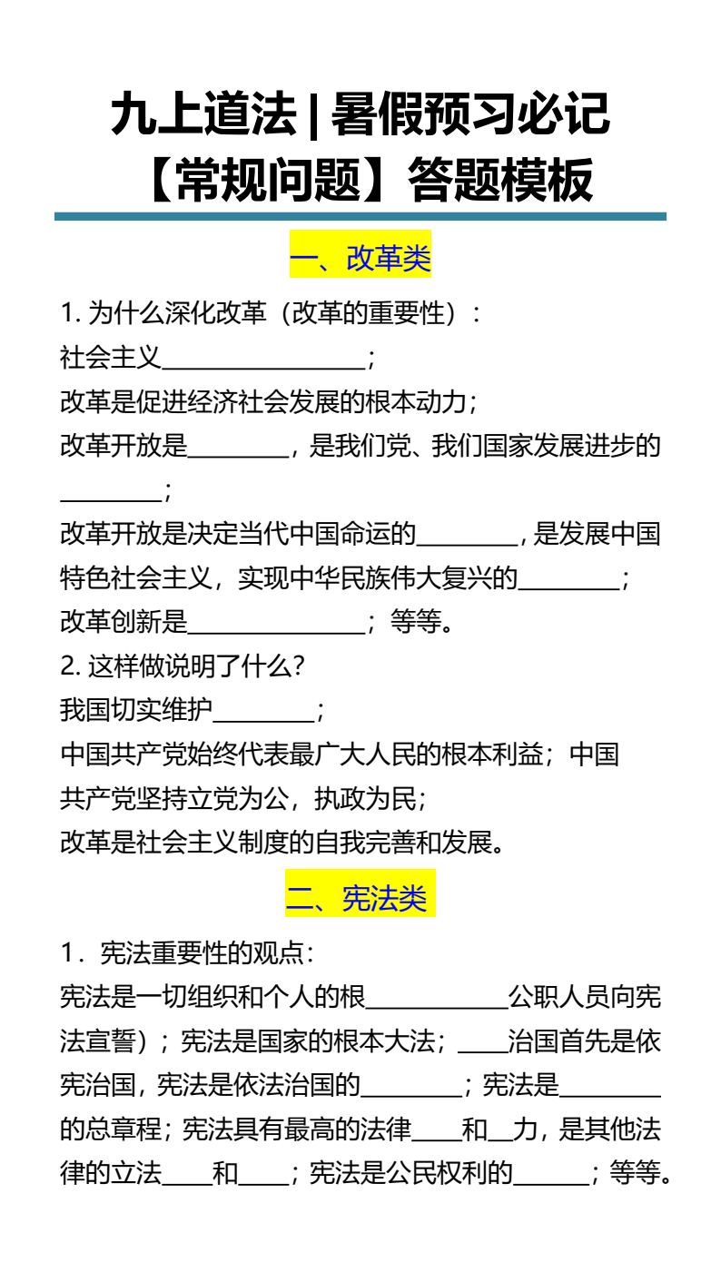 资料预览 第1页