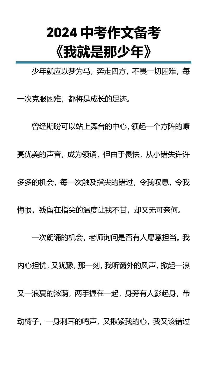 资料预览 第1页
