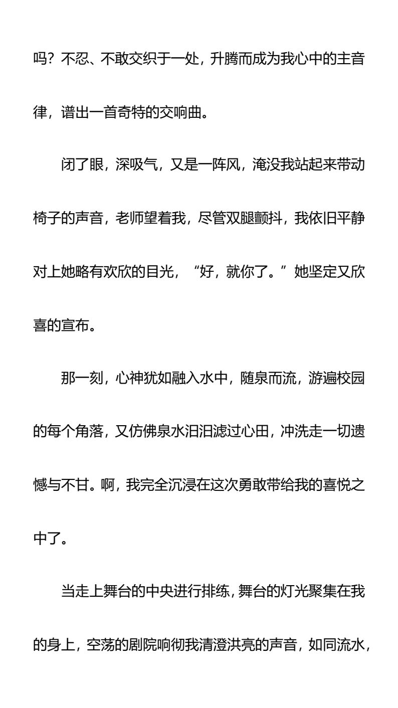 资料预览 第2页