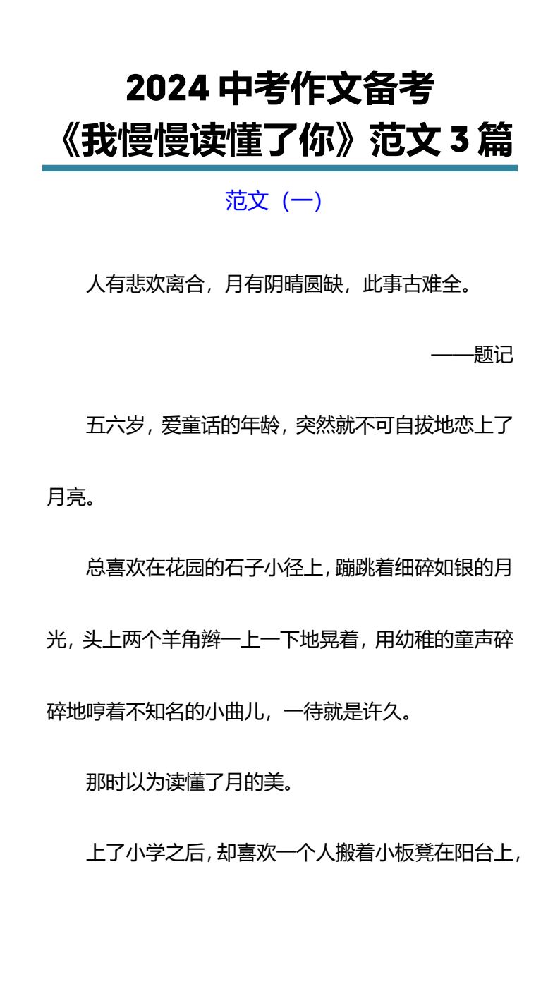 资料预览 第1页