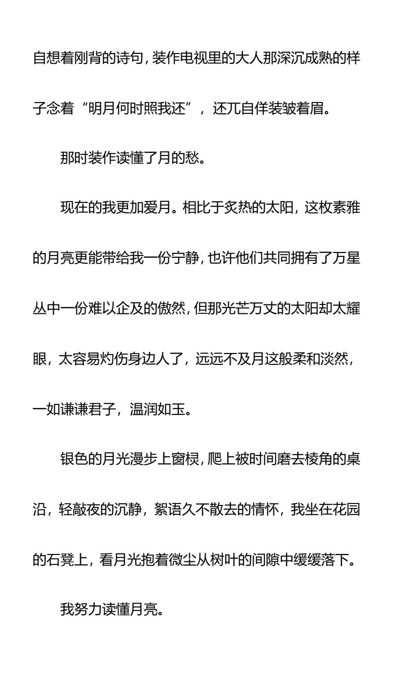 资料预览 第2页