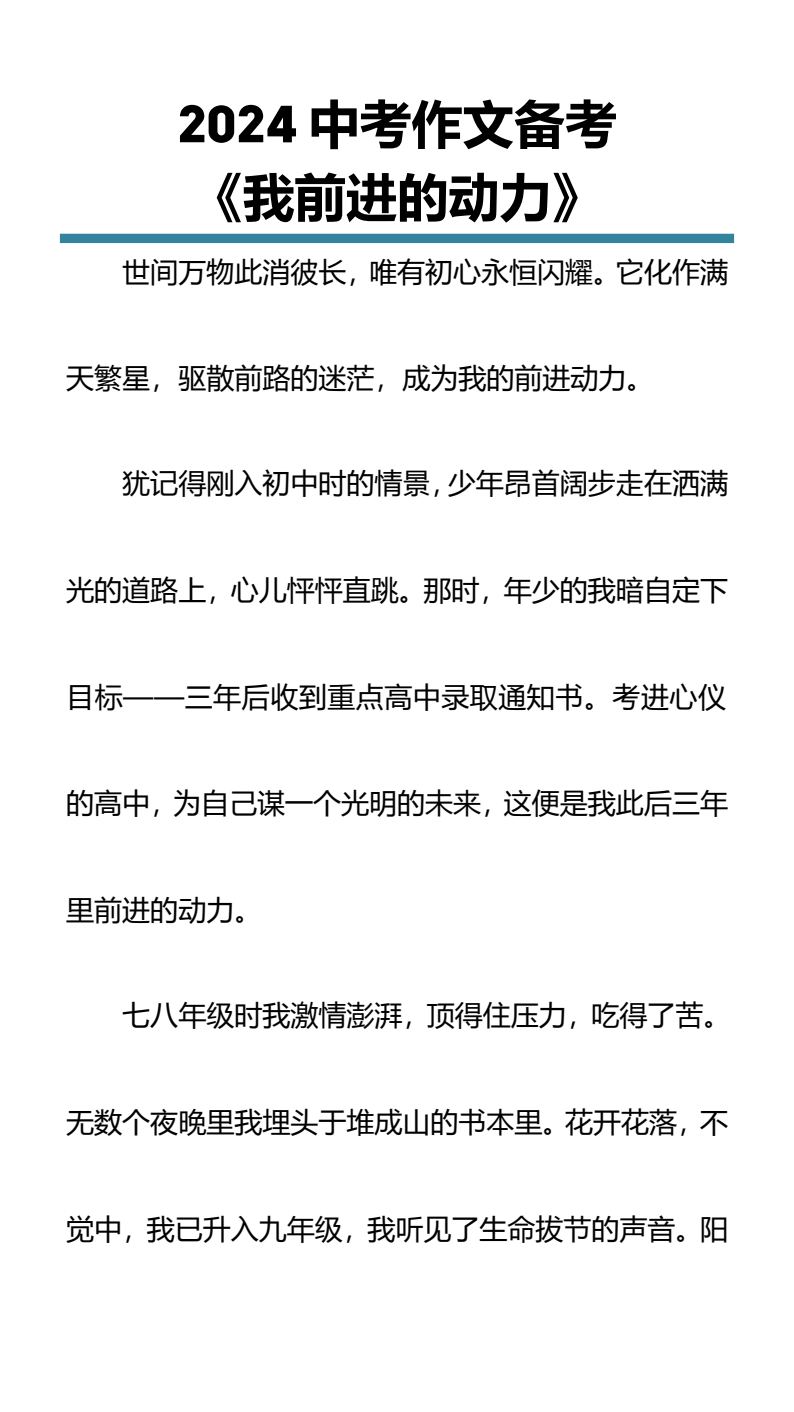 资料预览 第1页