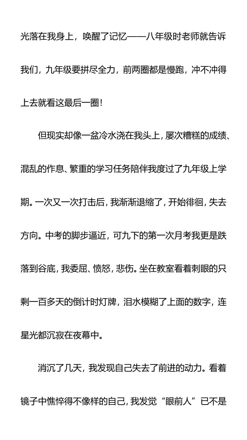 资料预览 第2页