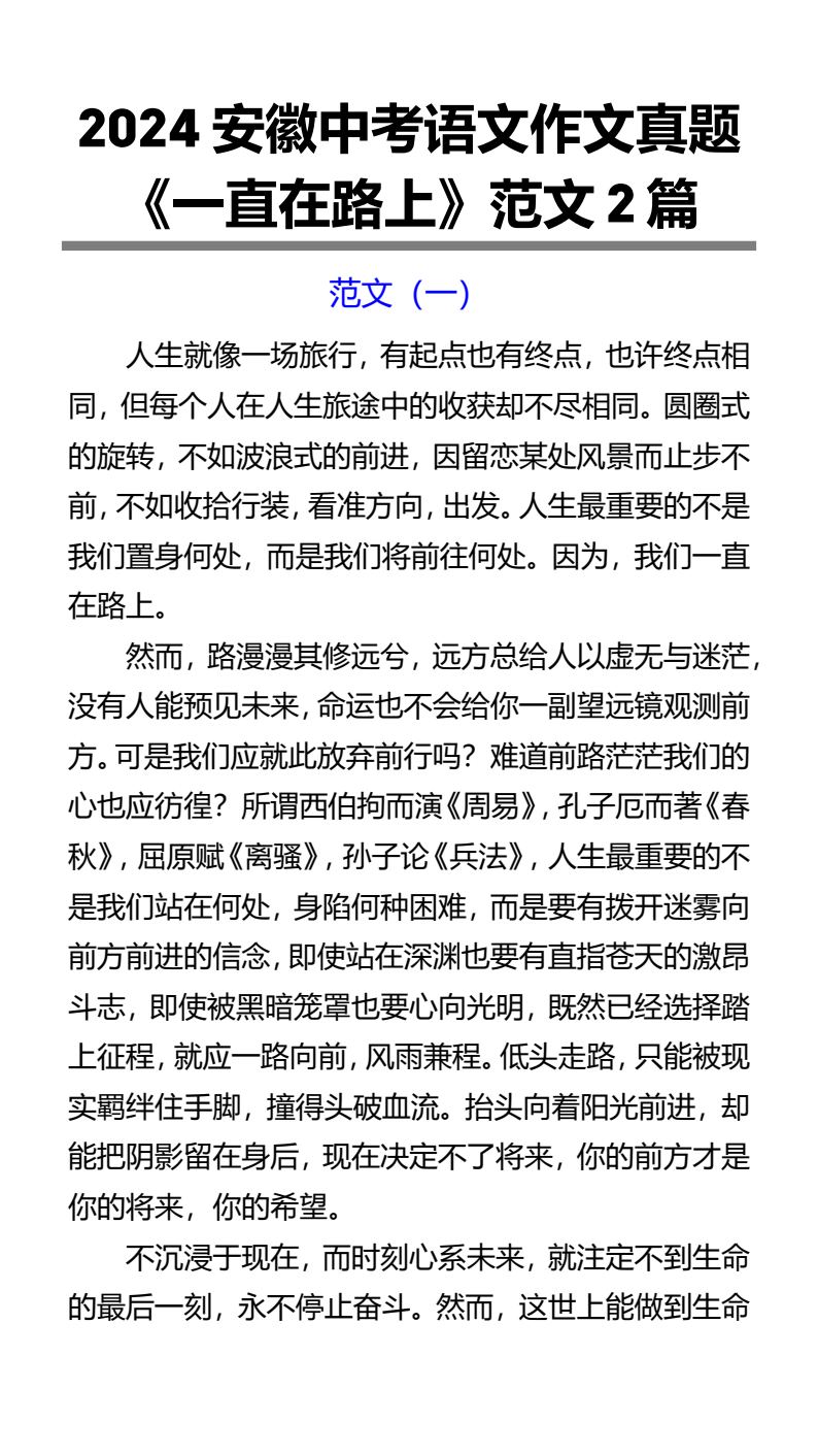 资料预览 第1页