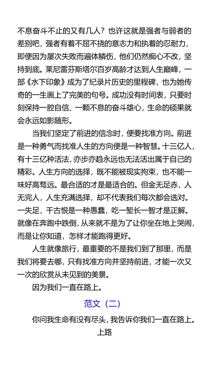 资料预览 第2页