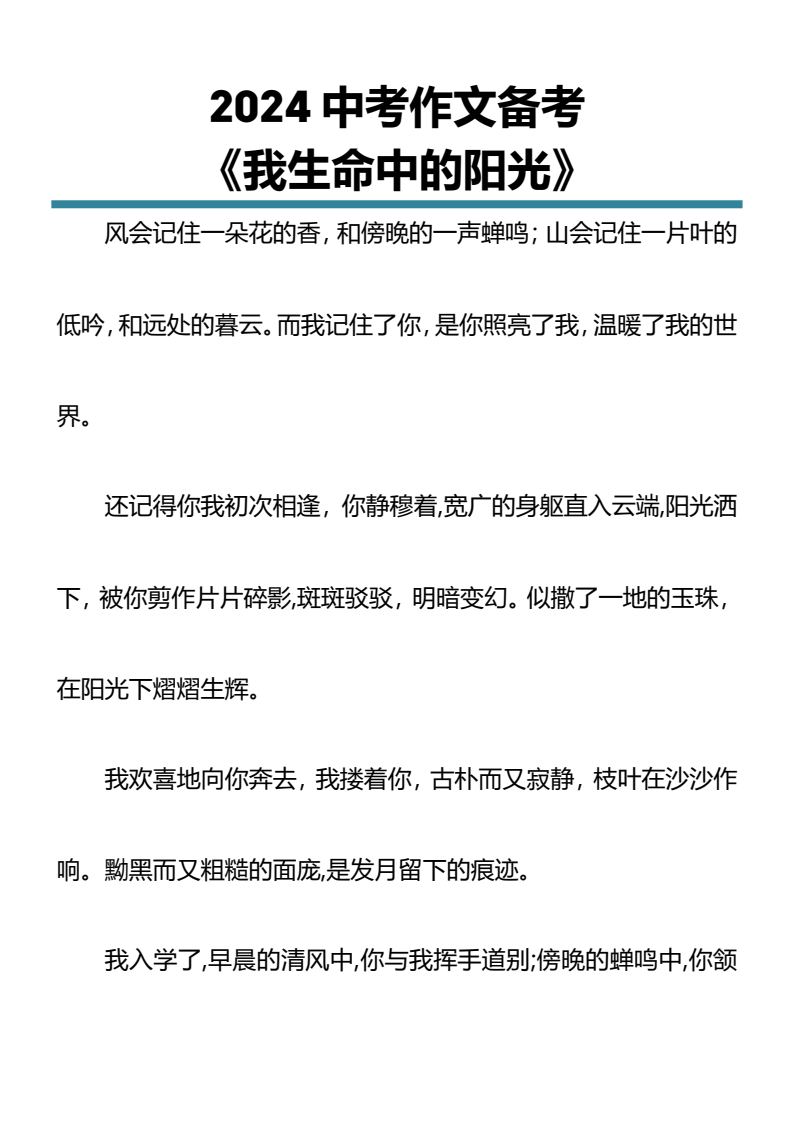 资料预览 第1页