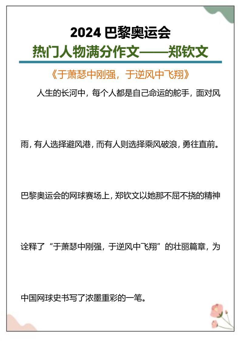 资料预览 第1页