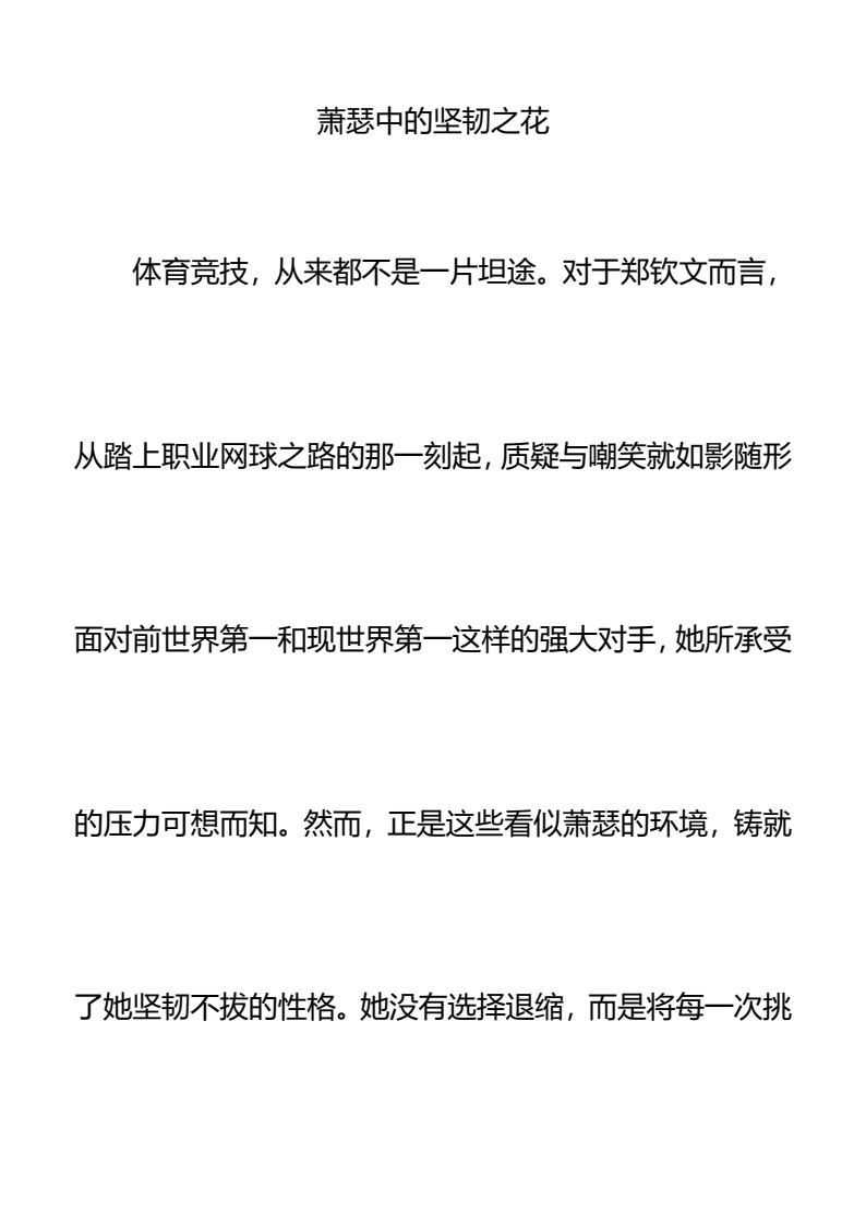 资料预览 第2页