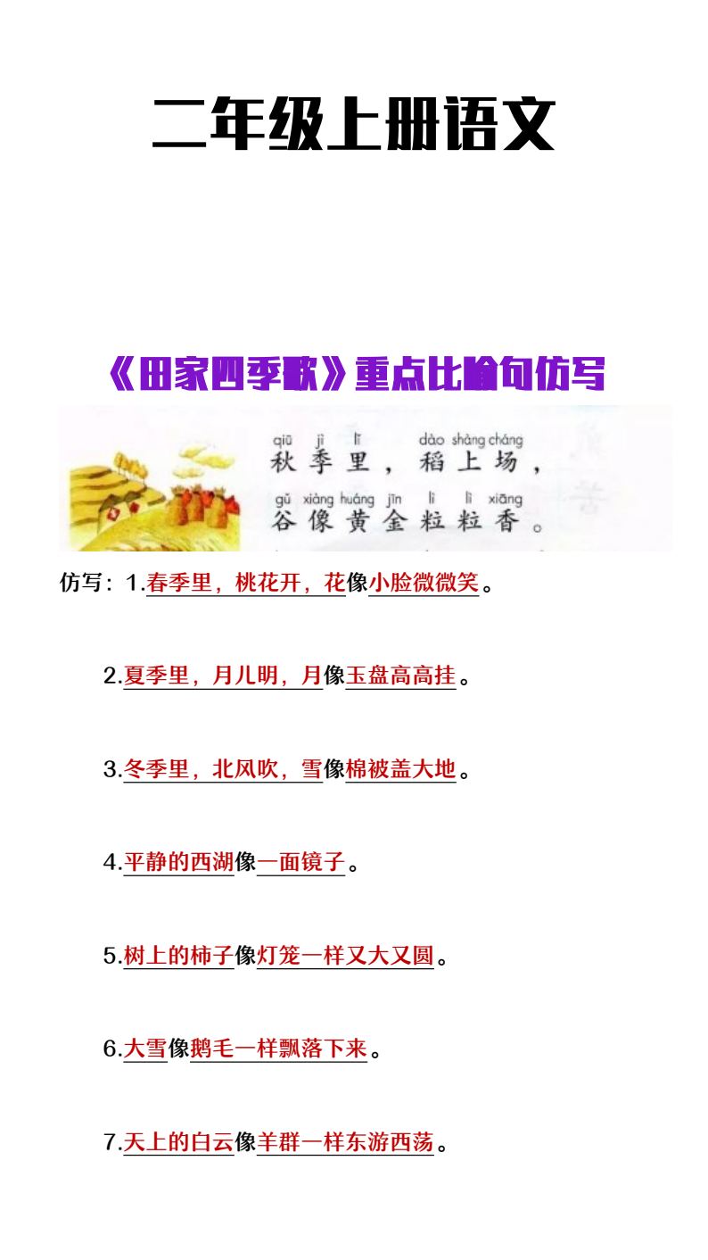 资料预览 第1页