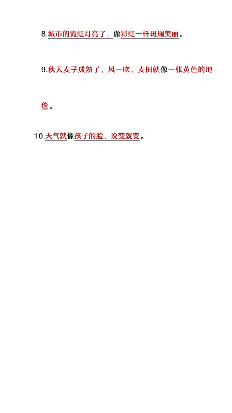 资料预览 第2页