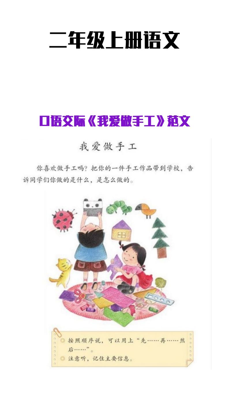 资料预览 第1页