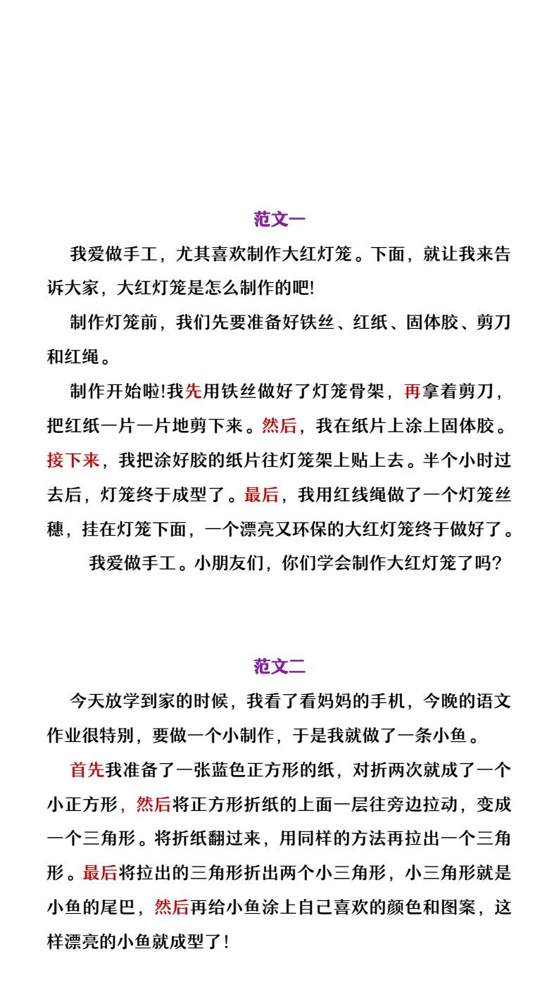资料预览 第2页