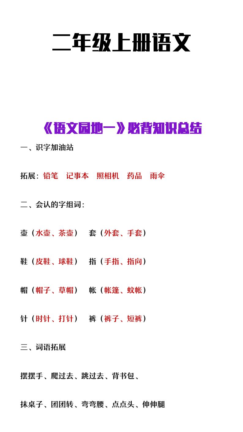 资料预览 第1页