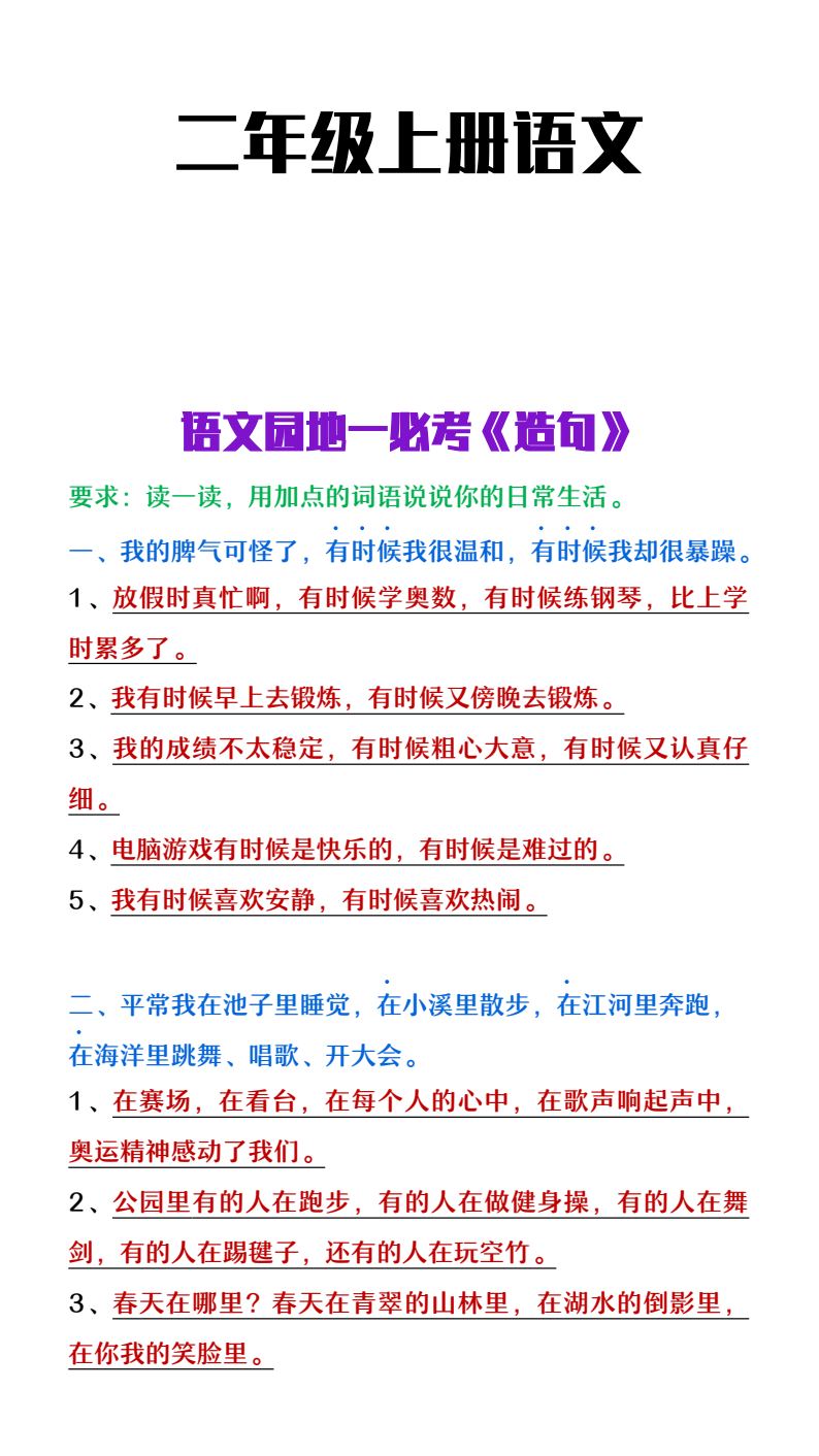 资料预览 第1页