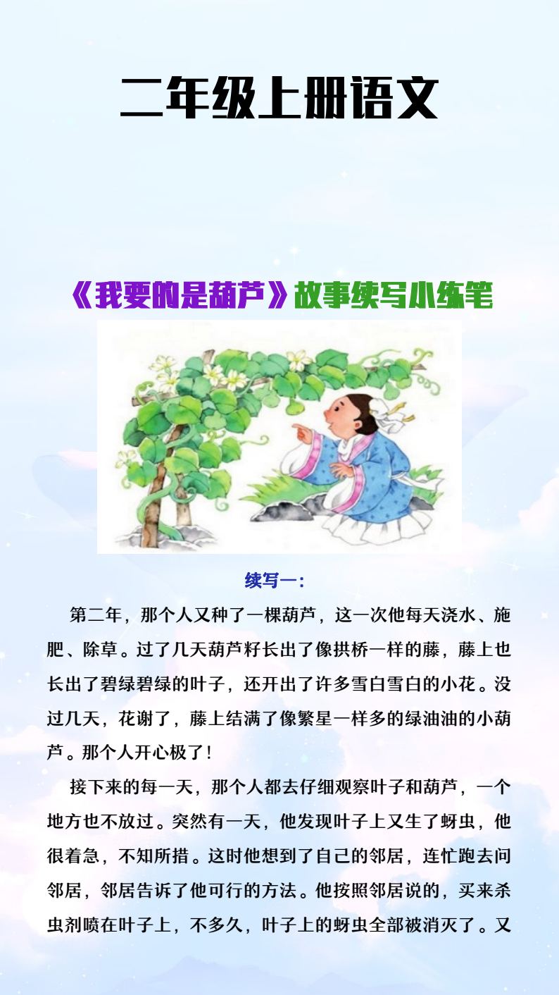 资料预览 第1页