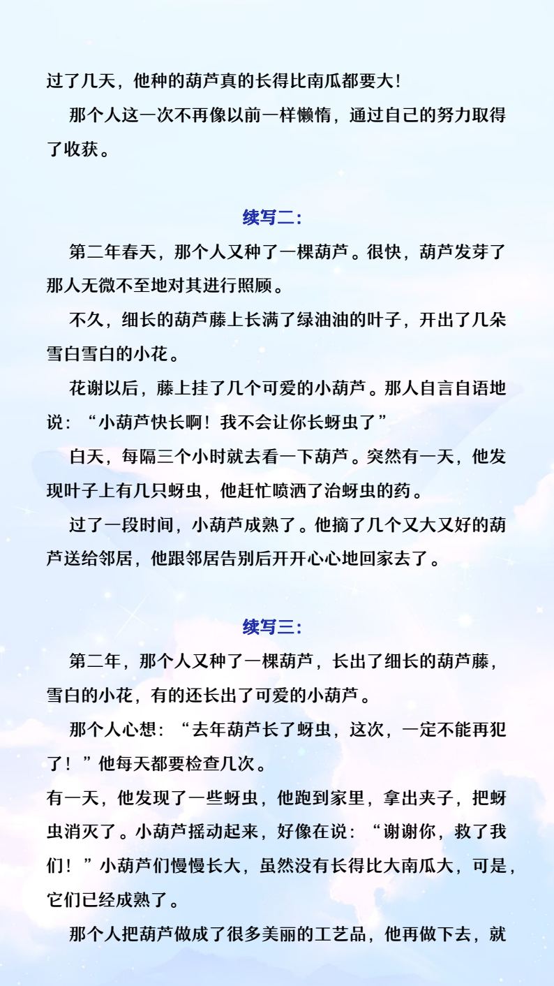 资料预览 第2页