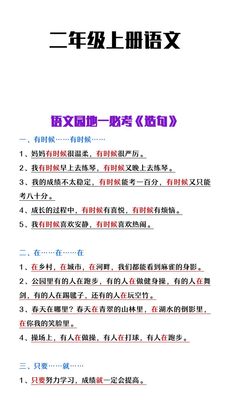 资料预览 第1页