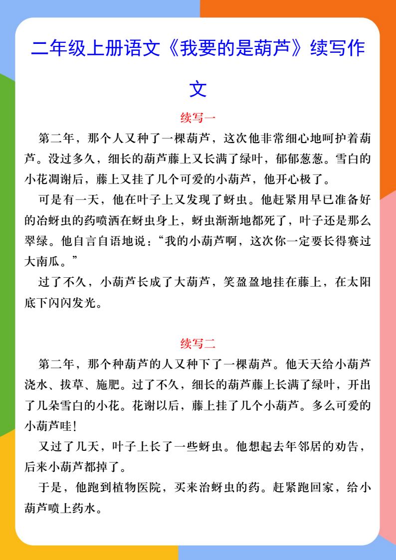 资料预览 第1页