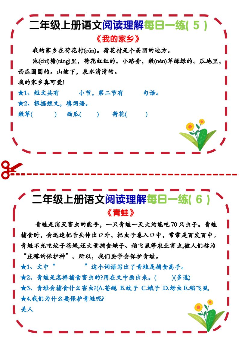 资料预览 第1页