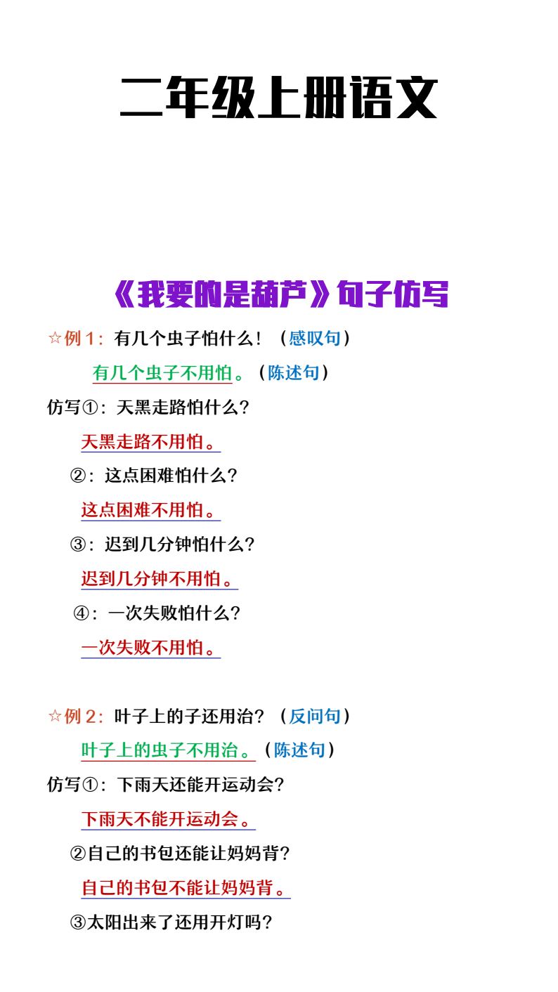 资料预览 第1页