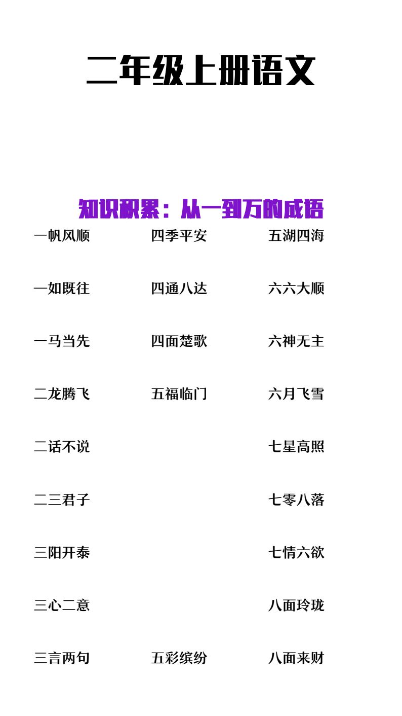 资料预览 第1页