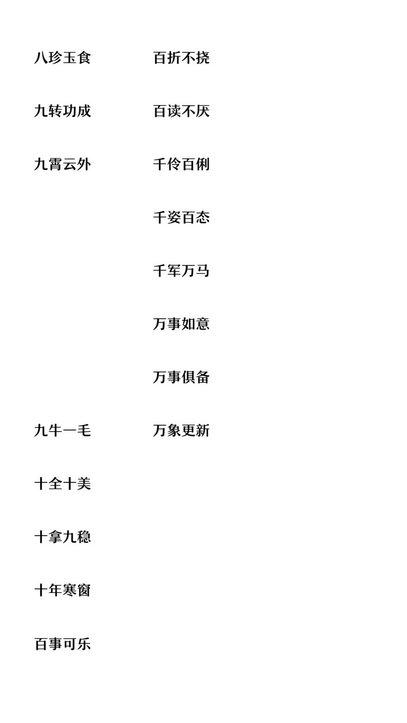资料预览 第2页
