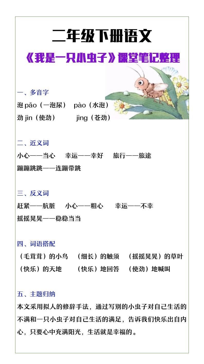 资料预览 第1页