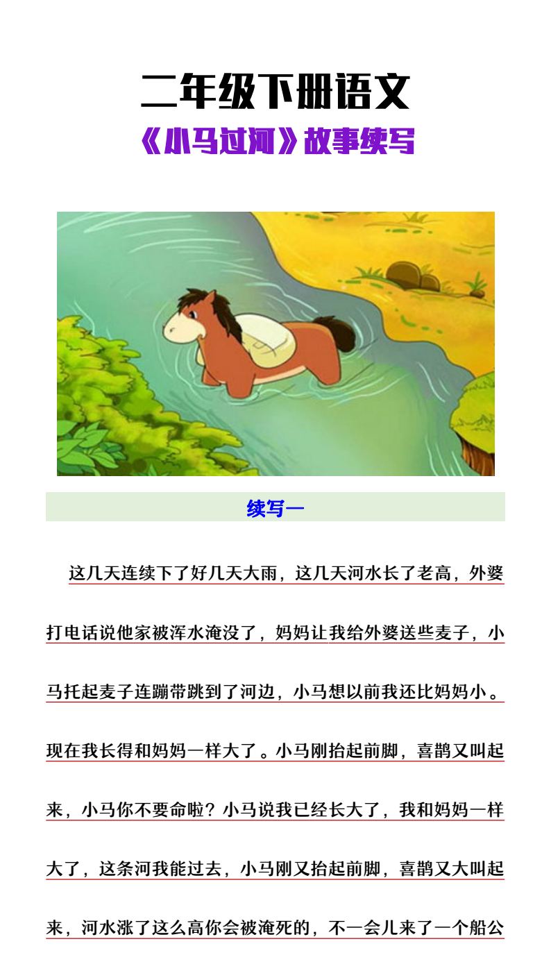 资料预览 第1页