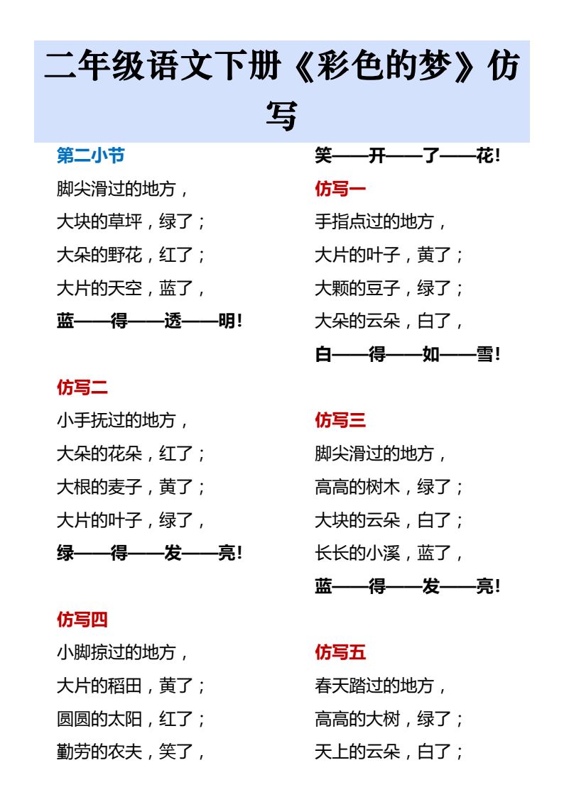 资料预览 第1页