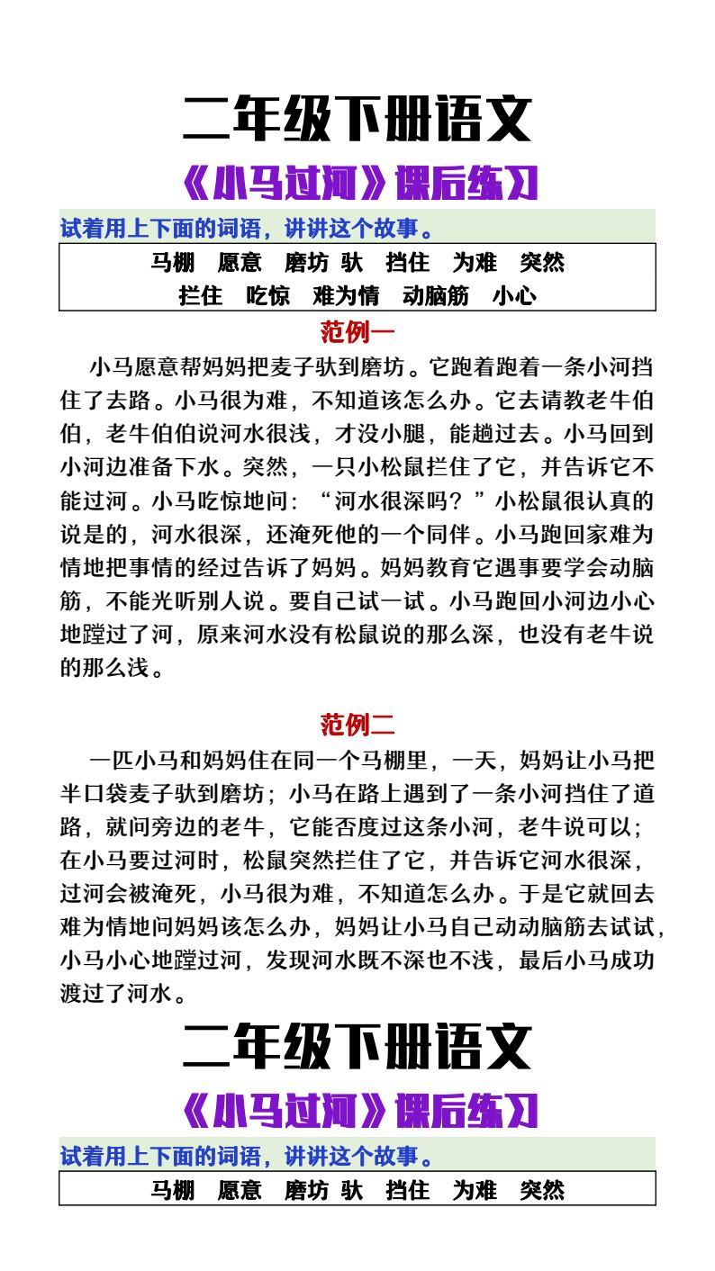 资料预览 第1页