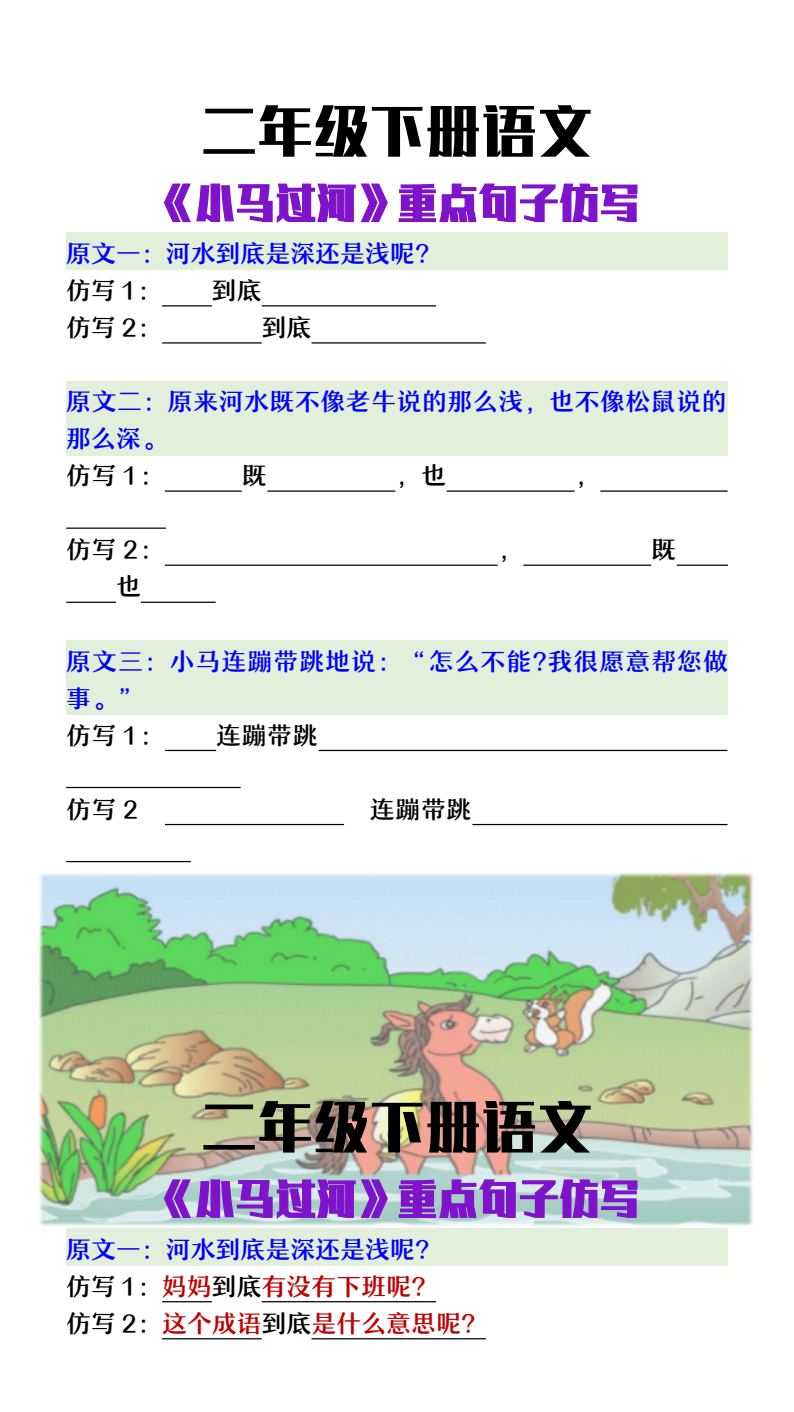 资料预览 第1页