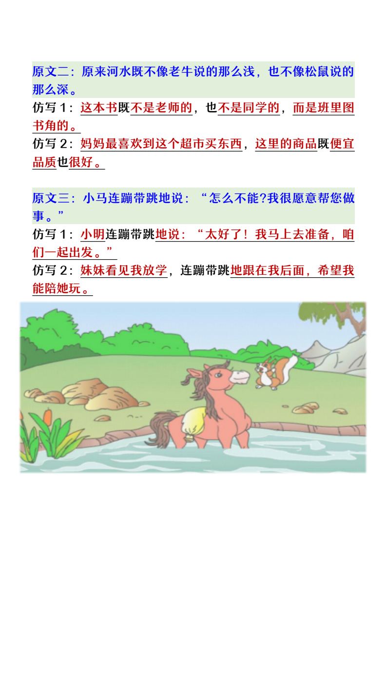 资料预览 第2页