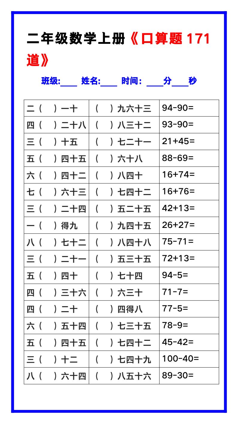 资料预览 第1页