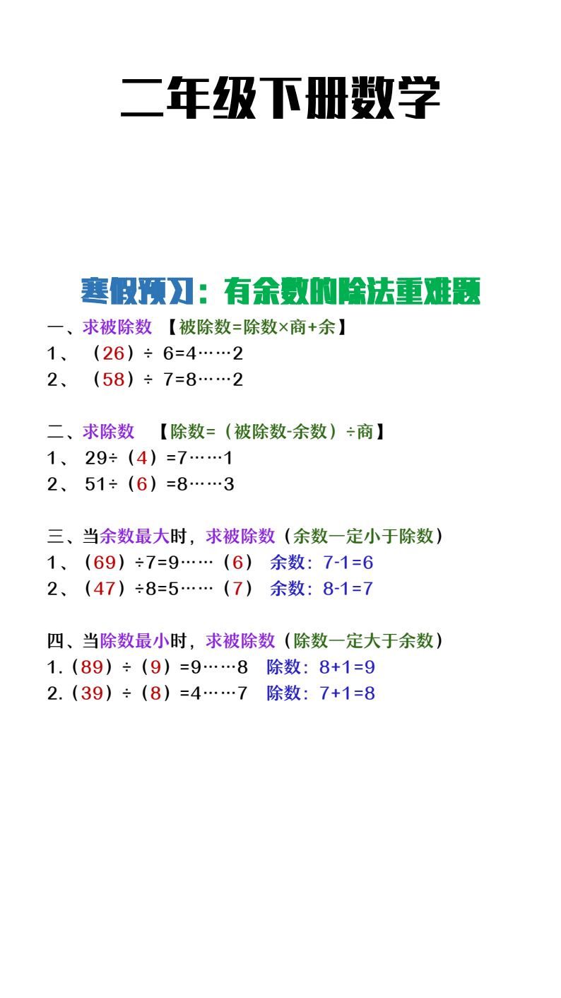 资料预览 第1页