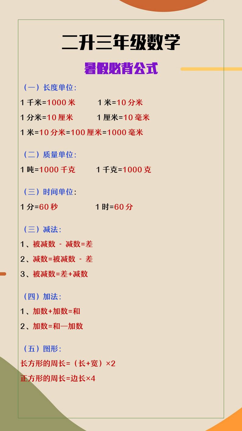资料预览 第1页
