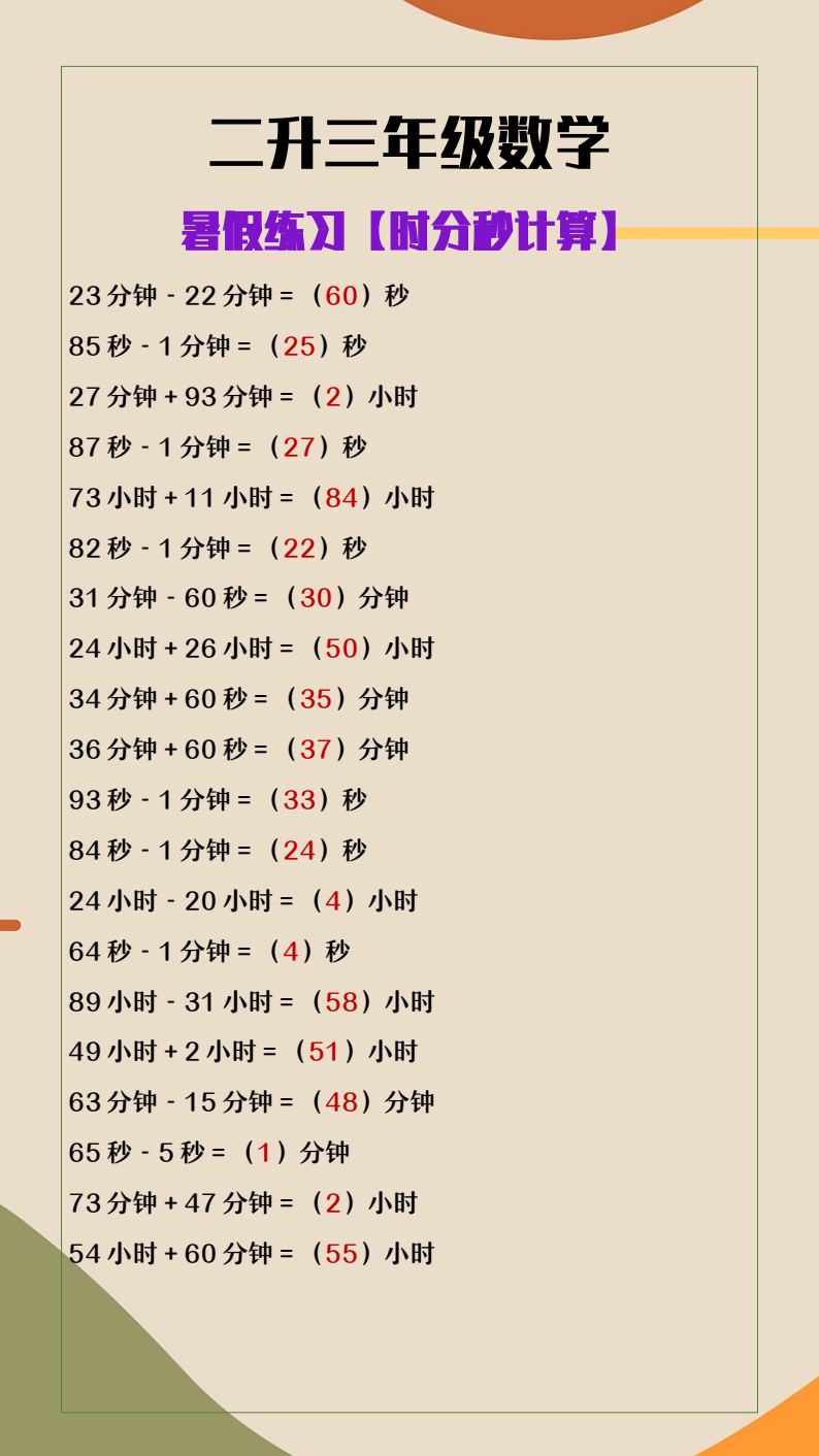 资料预览 第1页