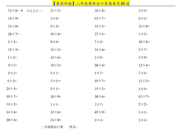 资料预览 第1页