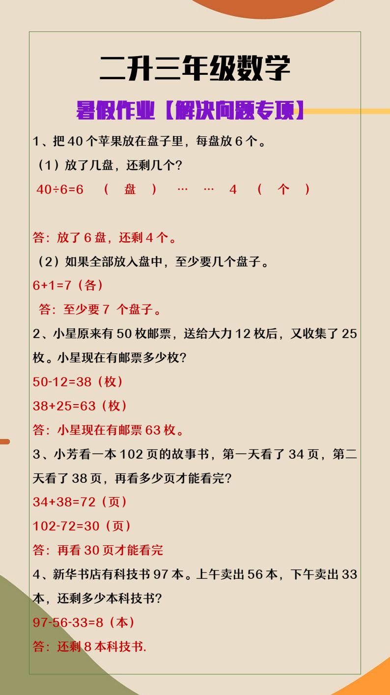 资料预览 第1页