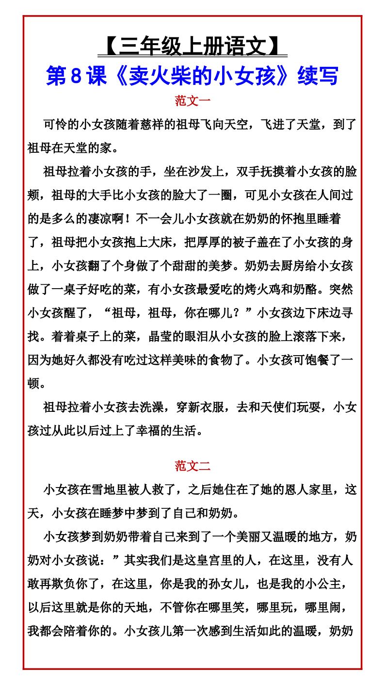 资料预览 第1页