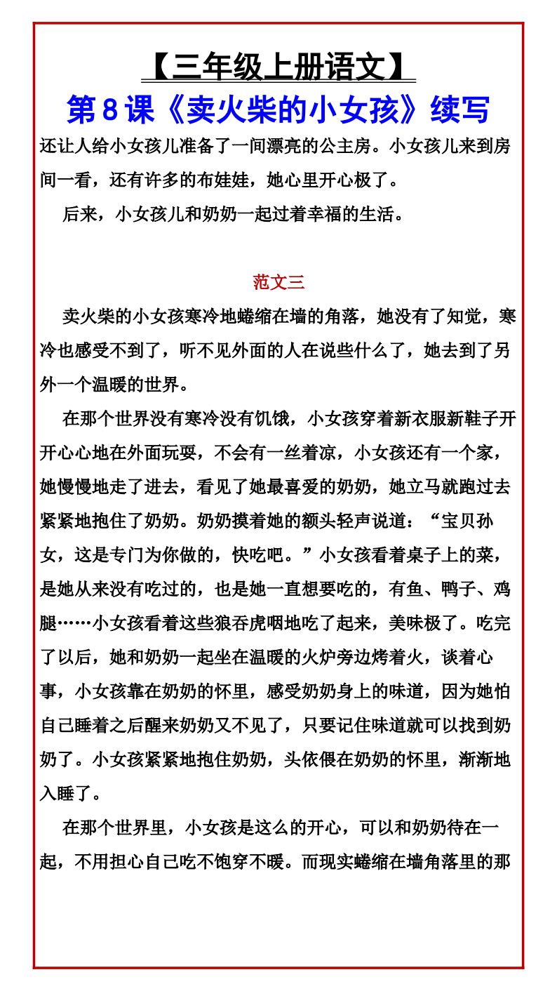资料预览 第2页