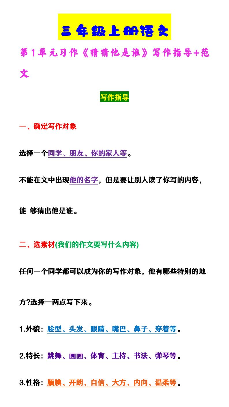 资料预览 第1页