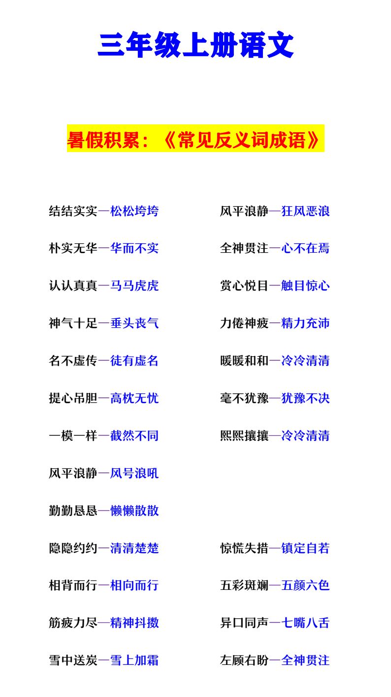 资料预览 第1页