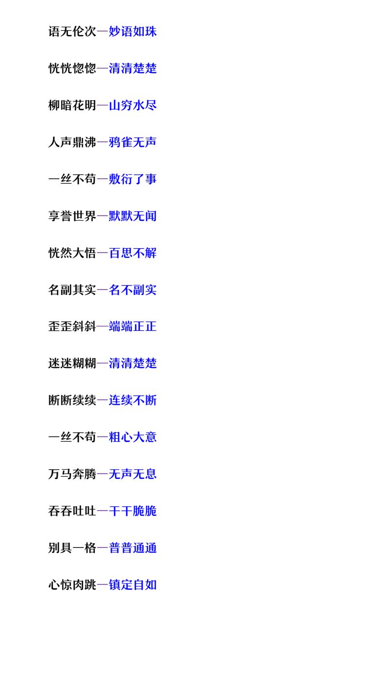 资料预览 第2页