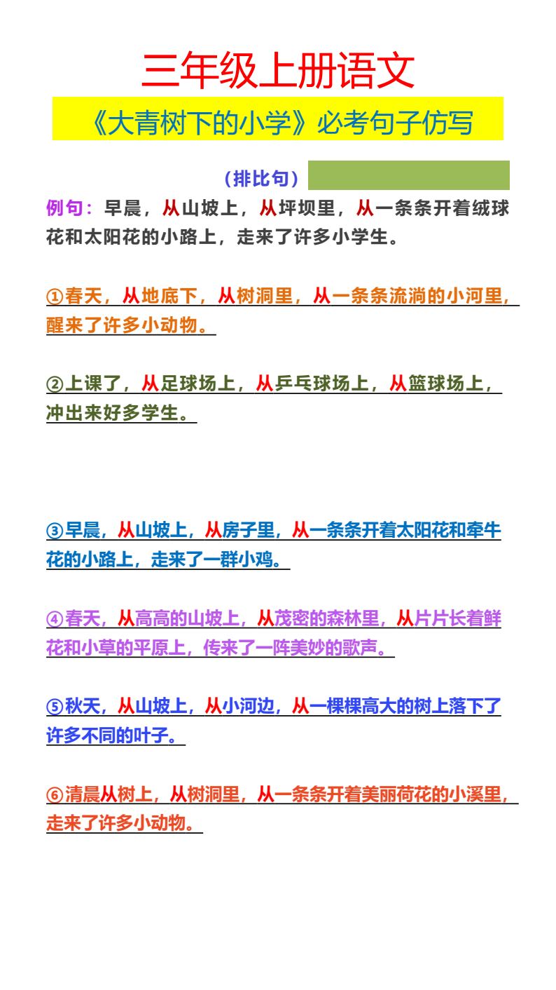 资料预览 第1页