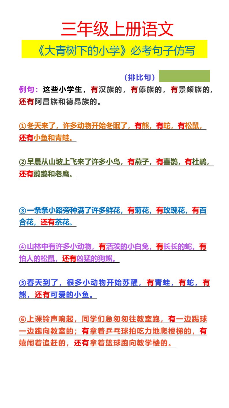 资料预览 第2页