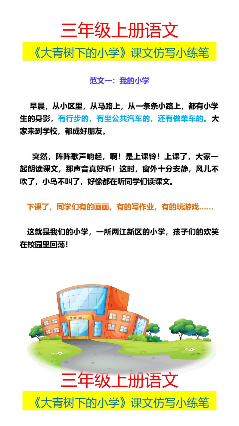 资料预览 第1页